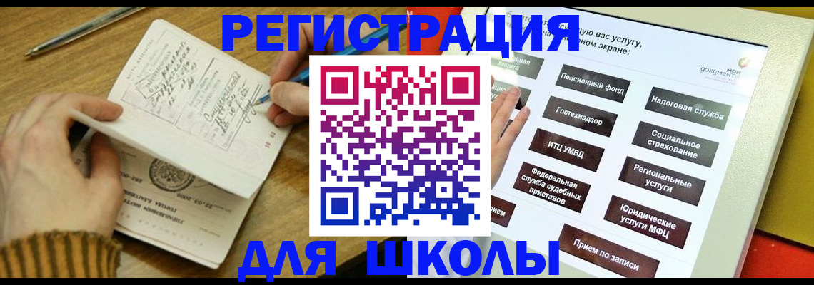 форма 3 в Армавире